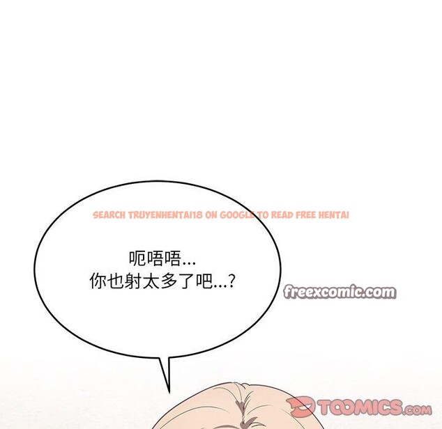 查看漫画當狗不丟人 - 第3話 - www.tymanga.com中的3259553图片