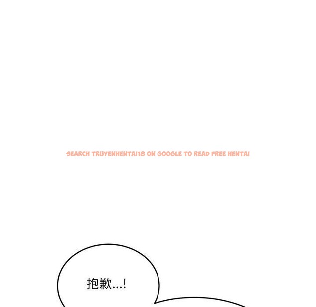 查看漫画當狗不丟人 - 第3話 - www.tymanga.com中的3259559图片