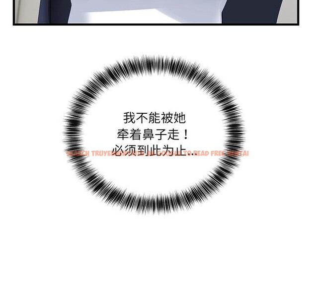 查看漫画當狗不丟人 - 第3話 - www.tymanga.com中的3259562图片