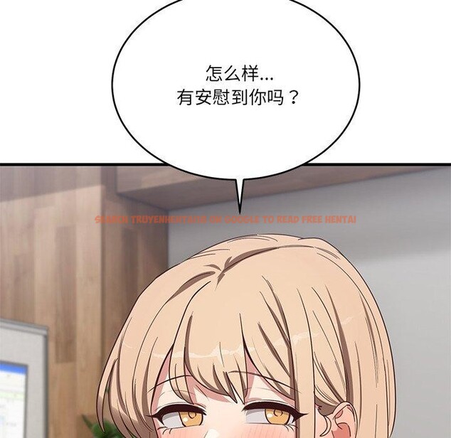 查看漫画當狗不丟人 - 第3話 - www.tymanga.com中的3259568图片