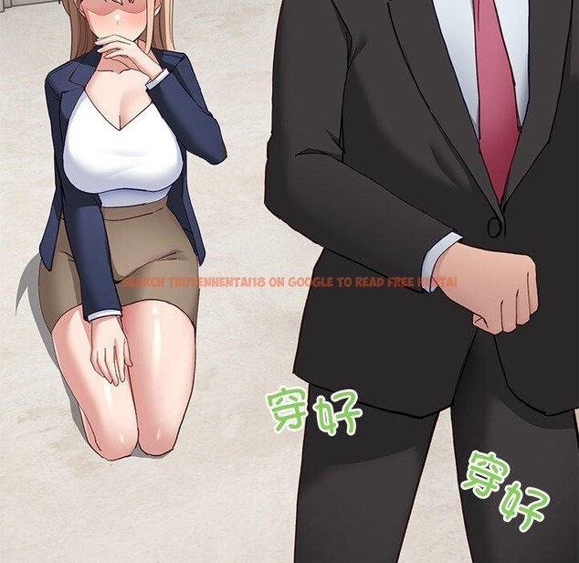 查看漫画當狗不丟人 - 第3話 - www.tymanga.com中的3259573图片