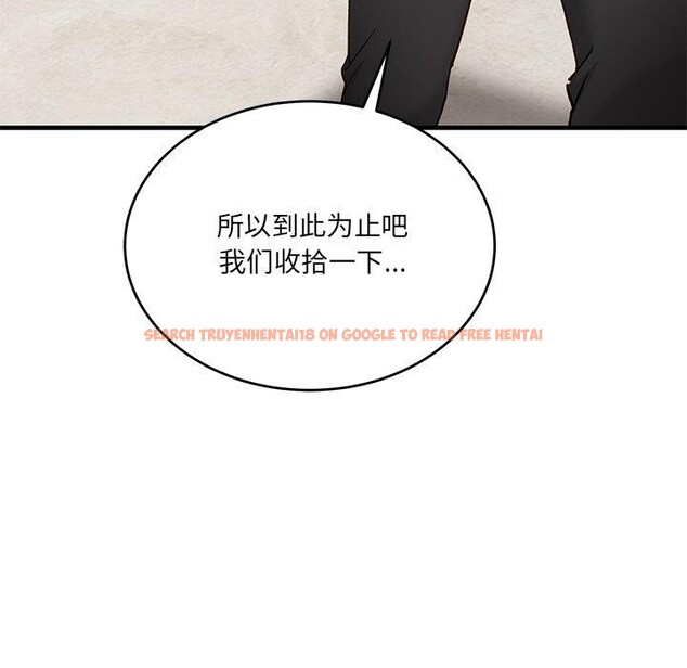 查看漫画當狗不丟人 - 第3話 - www.tymanga.com中的3259574图片