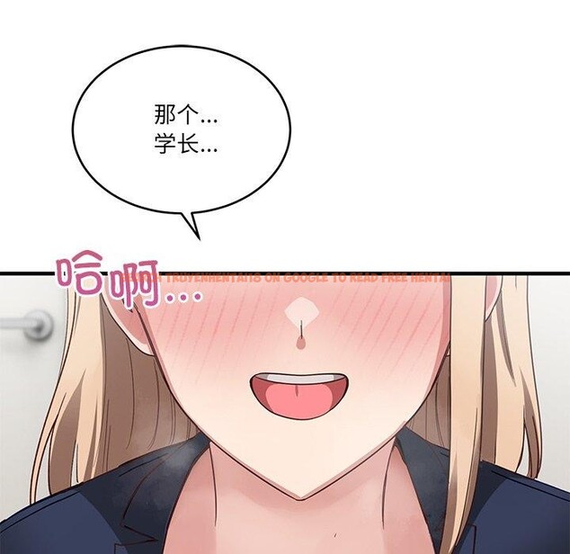 查看漫画當狗不丟人 - 第3話 - www.tymanga.com中的3259576图片