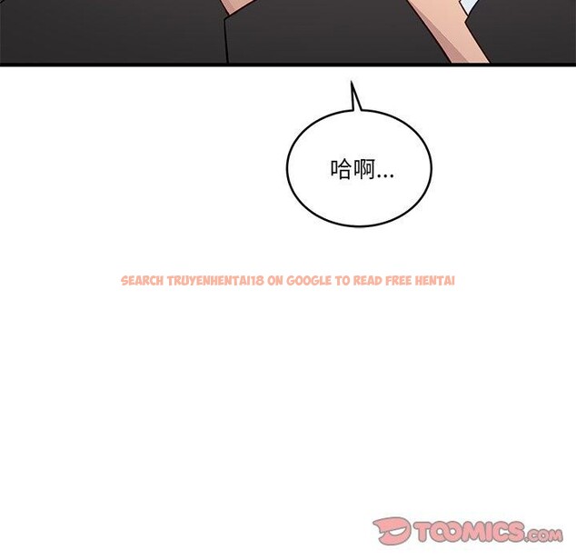 查看漫画當狗不丟人 - 第3話 - www.tymanga.com中的3259589图片
