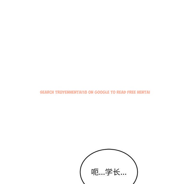 查看漫画當狗不丟人 - 第3話 - www.tymanga.com中的3259592图片