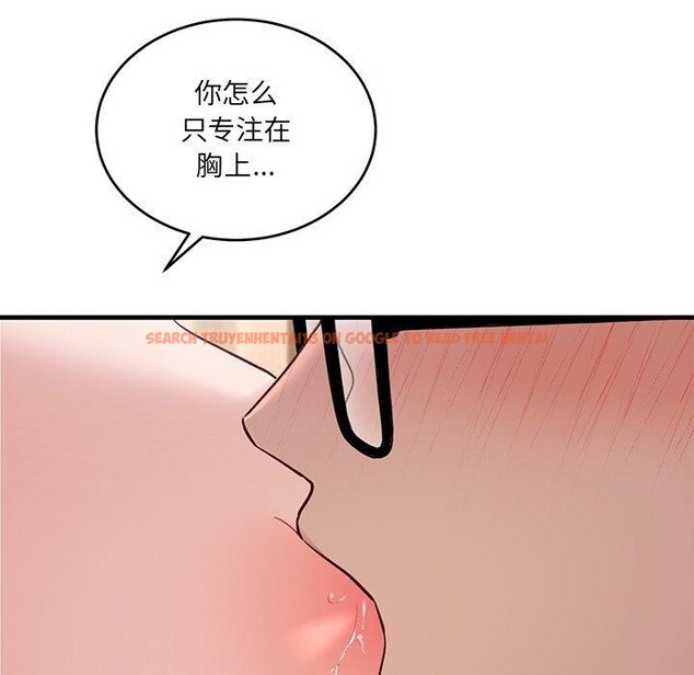 查看漫画當狗不丟人 - 第3話 - www.tymanga.com中的3259598图片