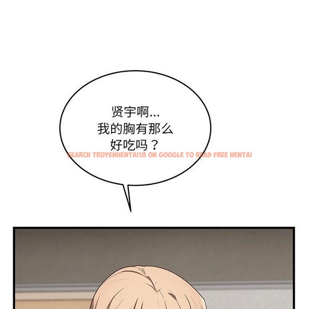 查看漫画當狗不丟人 - 第3話 - www.tymanga.com中的3259600图片