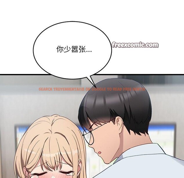 查看漫画當狗不丟人 - 第3話 - www.tymanga.com中的3259609图片