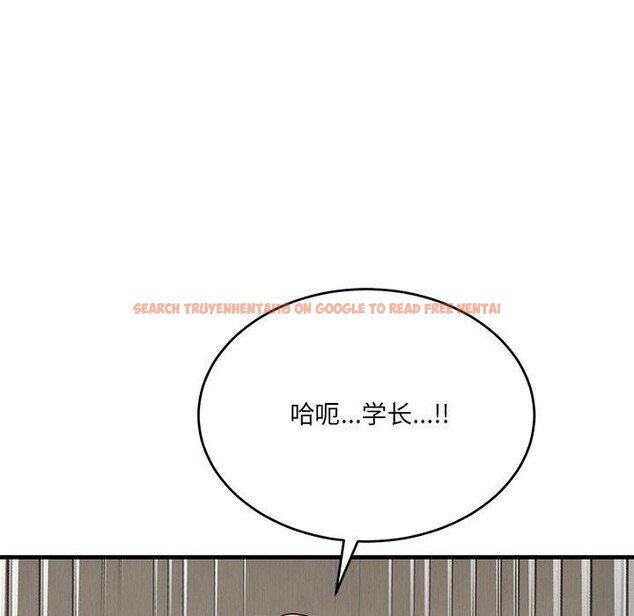 查看漫画當狗不丟人 - 第3話 - www.tymanga.com中的3259615图片