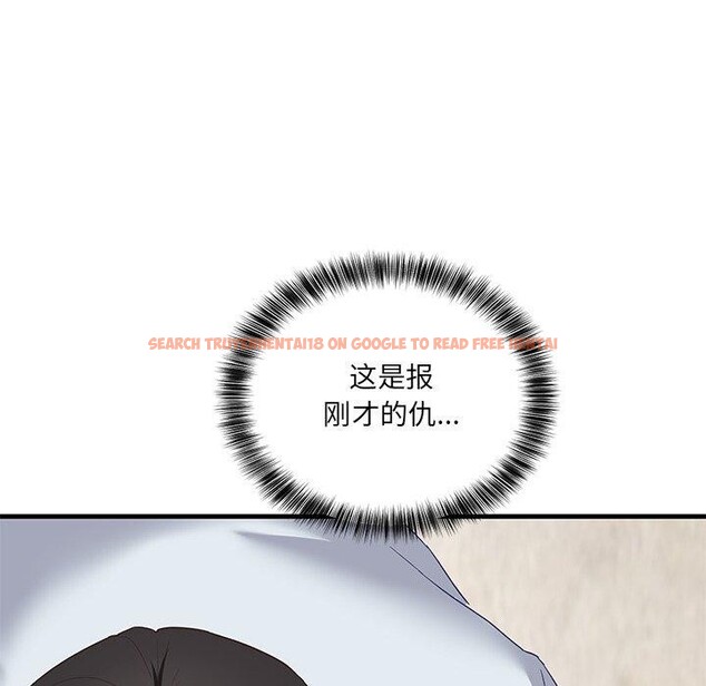 查看漫画當狗不丟人 - 第3話 - www.tymanga.com中的3259619图片