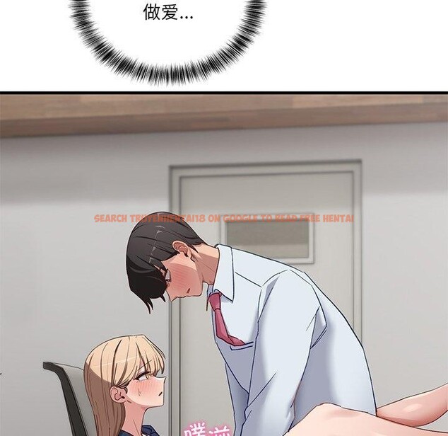 查看漫画當狗不丟人 - 第3話 - www.tymanga.com中的3259632图片