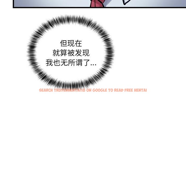 查看漫画當狗不丟人 - 第3話 - www.tymanga.com中的3259636图片