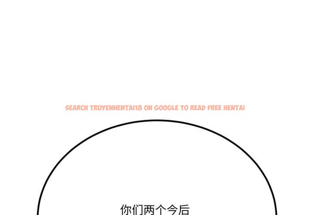 查看漫画當狗不丟人 - 第31話 - www.tymanga.com中的3947511图片