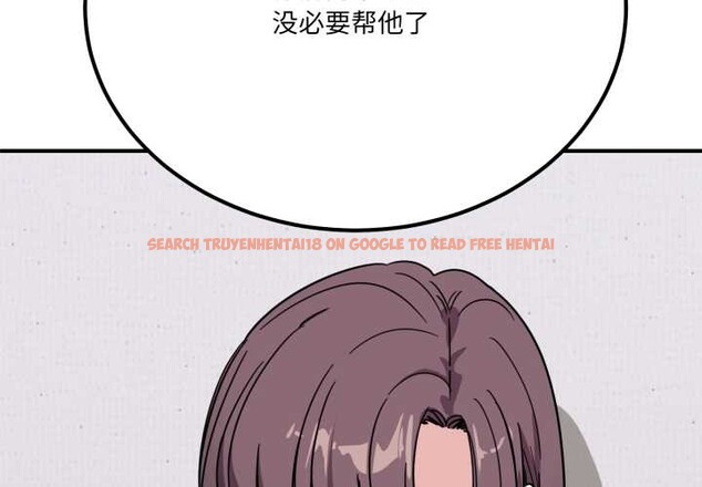 查看漫画當狗不丟人 - 第31話 - www.tymanga.com中的3947512图片