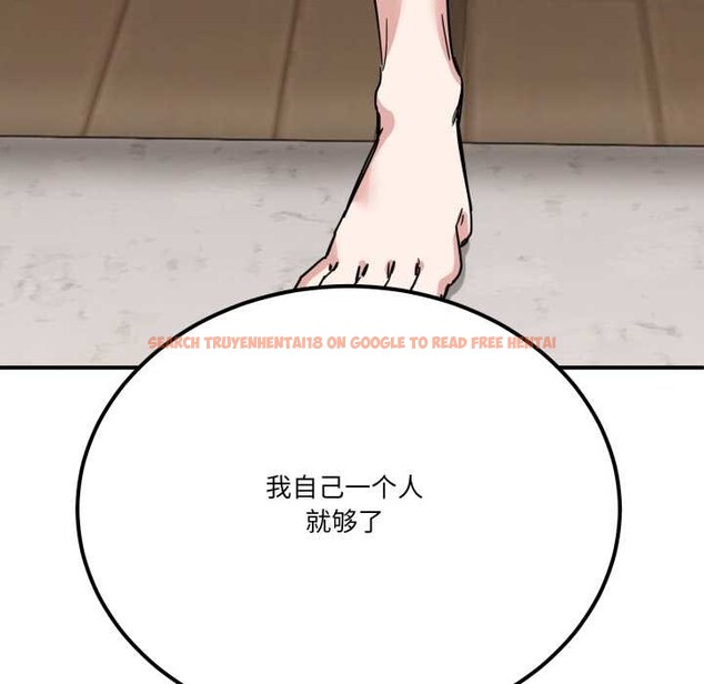 查看漫画當狗不丟人 - 第31話 - www.tymanga.com中的3947516图片