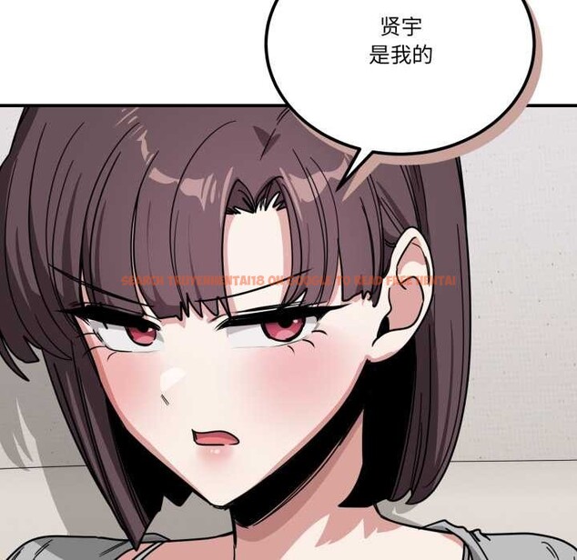 查看漫画當狗不丟人 - 第31話 - www.tymanga.com中的3947525图片