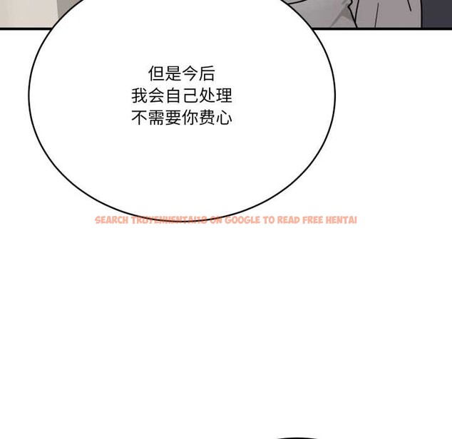 查看漫画當狗不丟人 - 第31話 - www.tymanga.com中的3947529图片