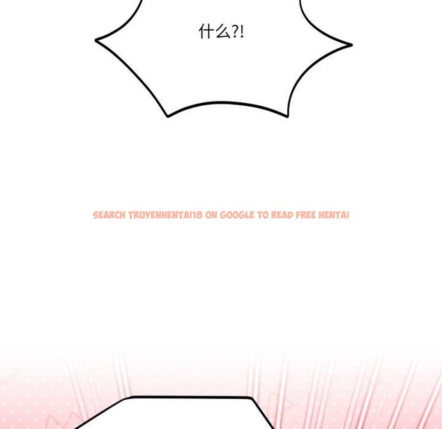 查看漫画當狗不丟人 - 第31話 - www.tymanga.com中的3947532图片