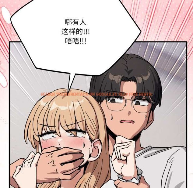 查看漫画當狗不丟人 - 第31話 - www.tymanga.com中的3947533图片