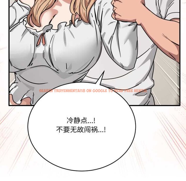 查看漫画當狗不丟人 - 第31話 - www.tymanga.com中的3947534图片