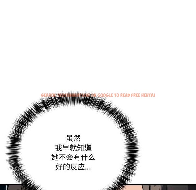 查看漫画當狗不丟人 - 第31話 - www.tymanga.com中的3947535图片