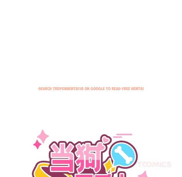 查看漫画當狗不丟人 - 第31話 - www.tymanga.com中的3947540图片