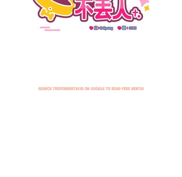 查看漫画當狗不丟人 - 第31話 - www.tymanga.com中的3947541图片