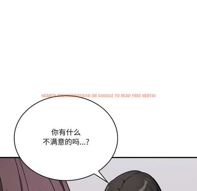 查看漫画當狗不丟人 - 第31話 - www.tymanga.com中的3947554图片