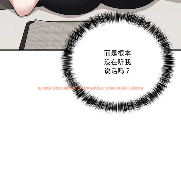 查看漫画當狗不丟人 - 第31話 - www.tymanga.com中的3947559图片