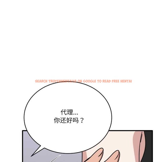 查看漫画當狗不丟人 - 第31話 - www.tymanga.com中的3947560图片
