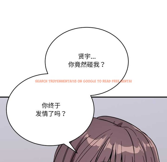 查看漫画當狗不丟人 - 第31話 - www.tymanga.com中的3947565图片