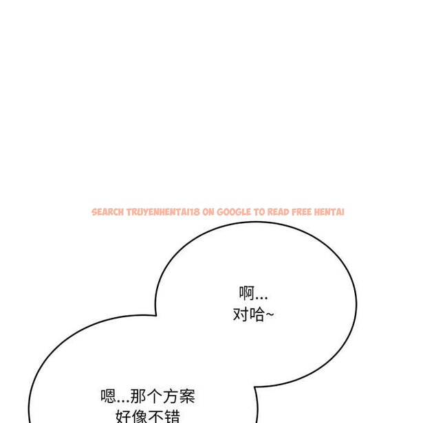 查看漫画當狗不丟人 - 第31話 - www.tymanga.com中的3947572图片