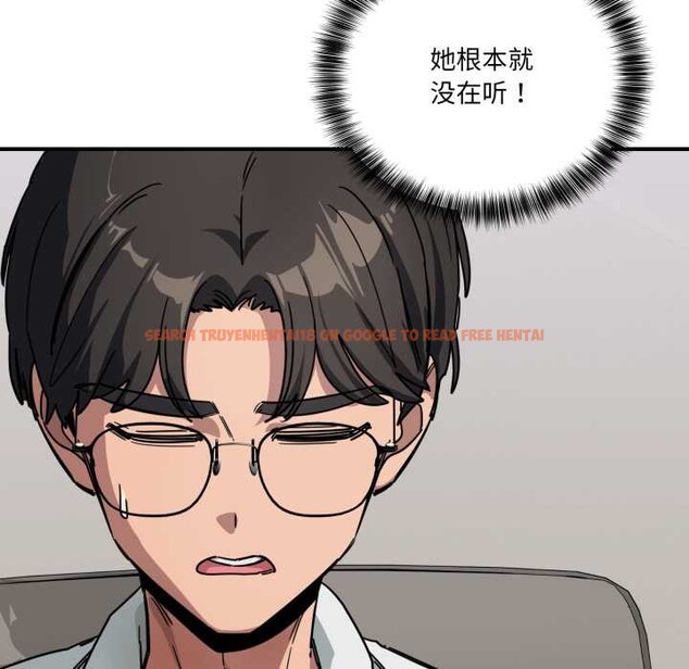 查看漫画當狗不丟人 - 第31話 - www.tymanga.com中的3947575图片