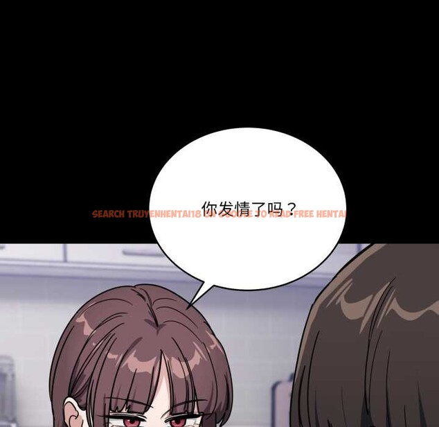 查看漫画當狗不丟人 - 第31話 - www.tymanga.com中的3947581图片