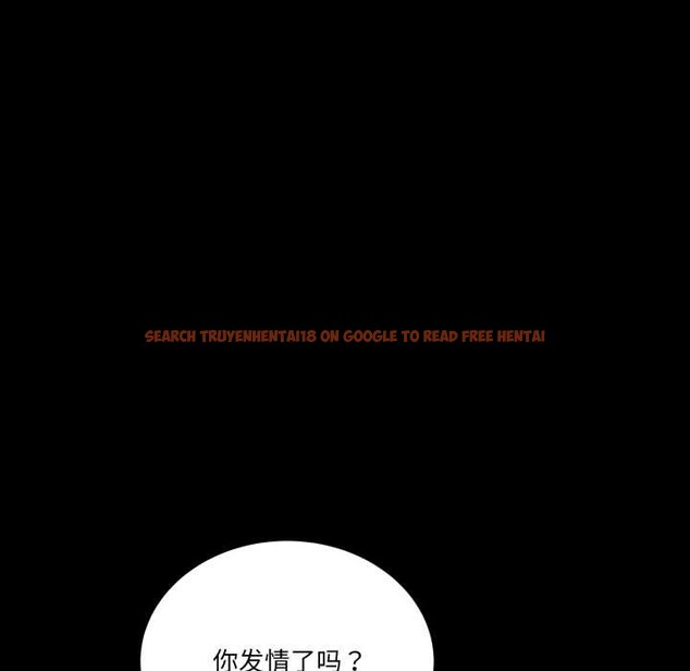 查看漫画當狗不丟人 - 第31話 - www.tymanga.com中的3947586图片