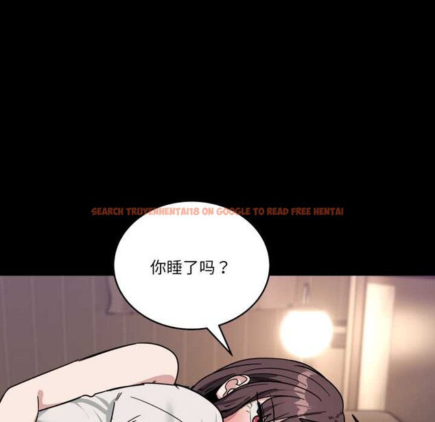 查看漫画當狗不丟人 - 第31話 - www.tymanga.com中的3947589图片