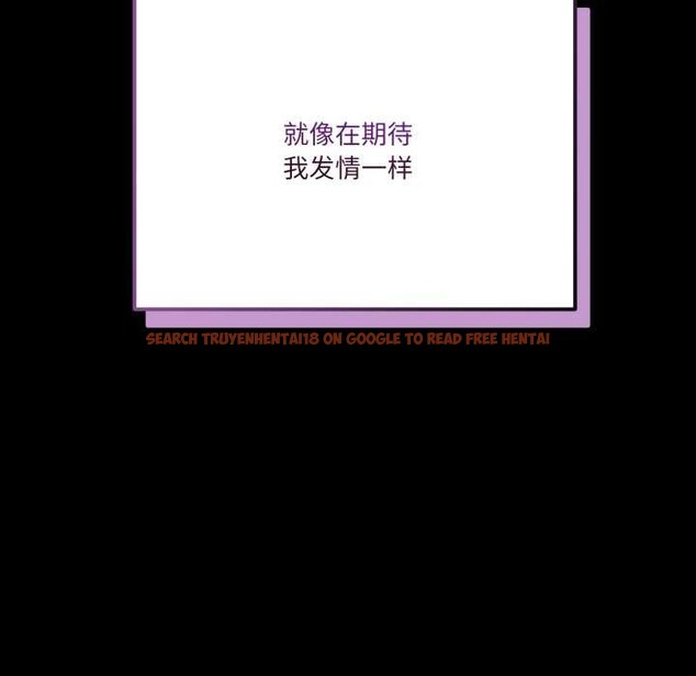 查看漫画當狗不丟人 - 第31話 - www.tymanga.com中的3947591图片