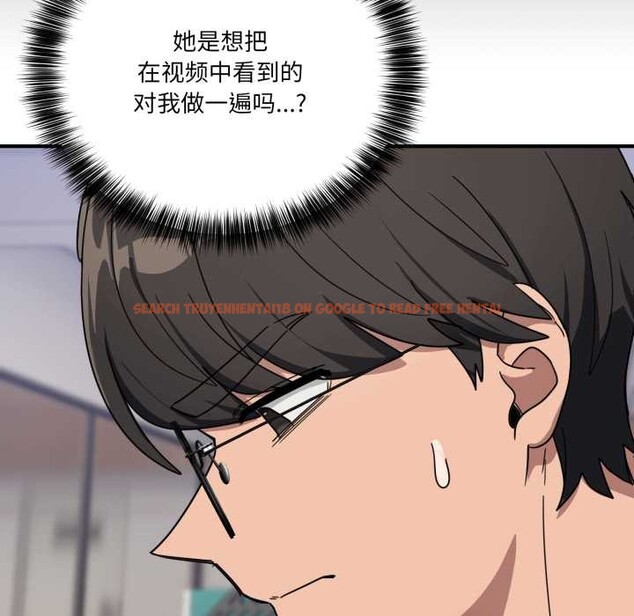 查看漫画當狗不丟人 - 第31話 - www.tymanga.com中的3947593图片