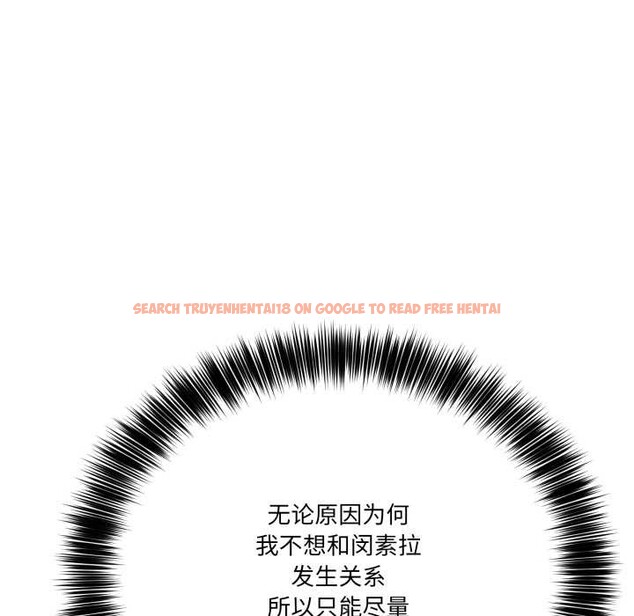 查看漫画當狗不丟人 - 第31話 - www.tymanga.com中的3947595图片