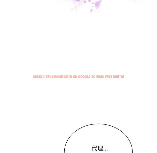 查看漫画當狗不丟人 - 第31話 - www.tymanga.com中的3947602图片