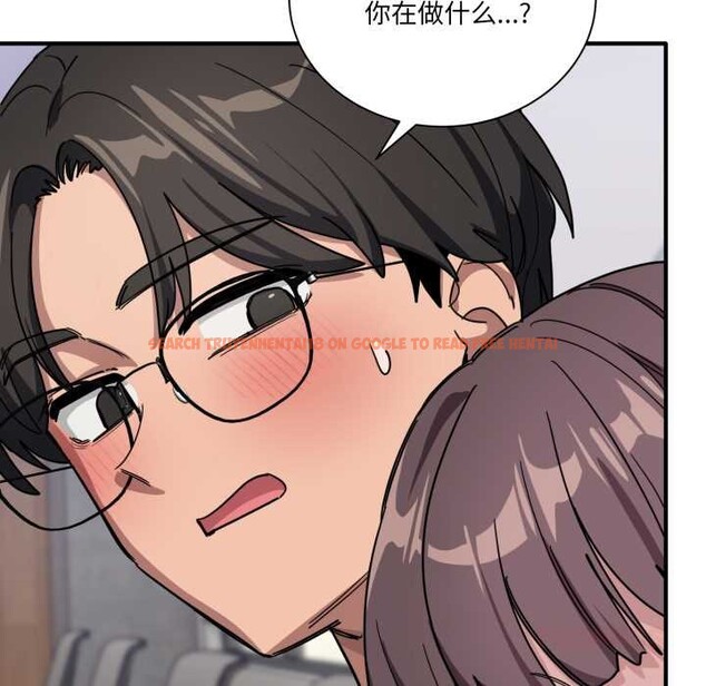 查看漫画當狗不丟人 - 第31話 - www.tymanga.com中的3947603图片