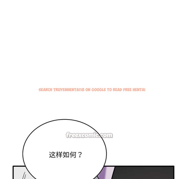 查看漫画當狗不丟人 - 第31話 - www.tymanga.com中的3947608图片