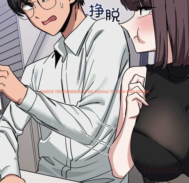 查看漫画當狗不丟人 - 第31話 - www.tymanga.com中的3947612图片