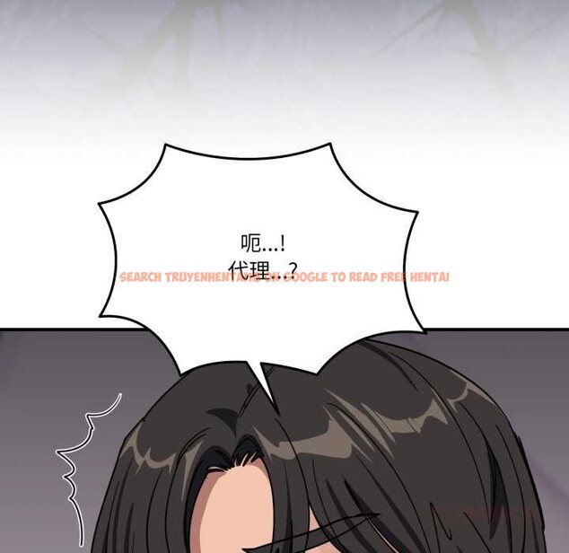 查看漫画當狗不丟人 - 第31話 - www.tymanga.com中的3947621图片