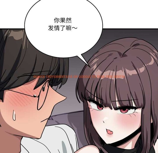 查看漫画當狗不丟人 - 第31話 - www.tymanga.com中的3947624图片