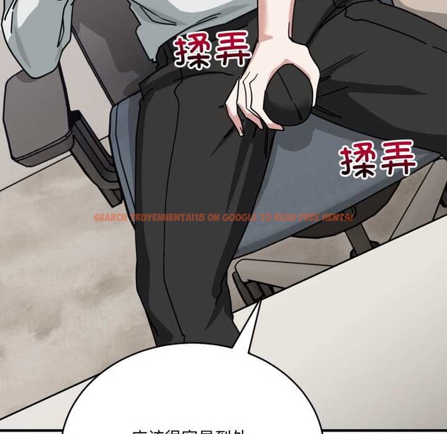 查看漫画當狗不丟人 - 第31話 - www.tymanga.com中的3947628图片