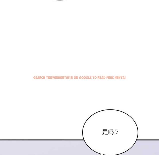 查看漫画當狗不丟人 - 第31話 - www.tymanga.com中的3947632图片