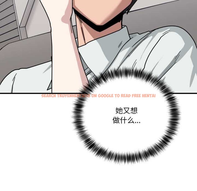 查看漫画當狗不丟人 - 第31話 - www.tymanga.com中的3947644图片