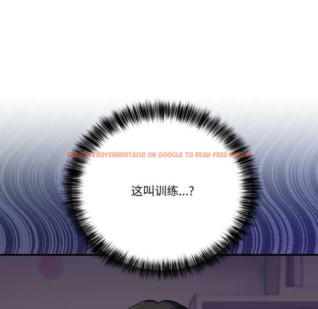 查看漫画當狗不丟人 - 第31話 - www.tymanga.com中的3947652图片