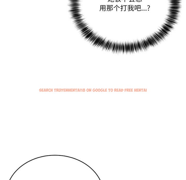 查看漫画當狗不丟人 - 第31話 - www.tymanga.com中的3947663图片